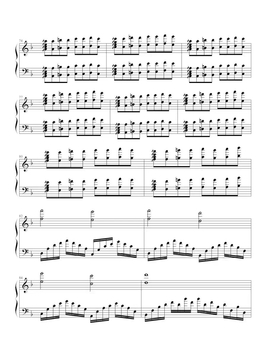 高加索素描：沙达的行列