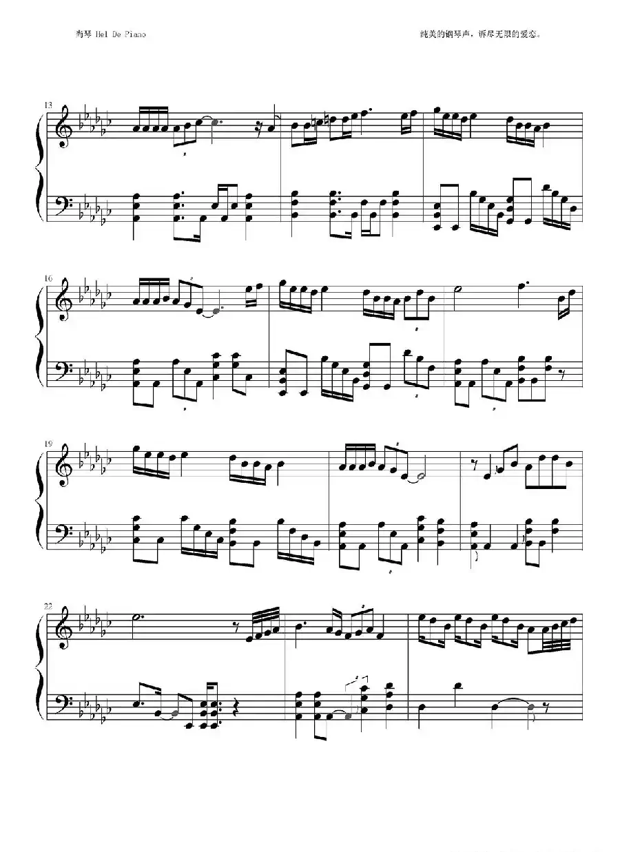 英皇钢琴热恋系列·谢霆锋全集（11、谢谢你的爱1999）