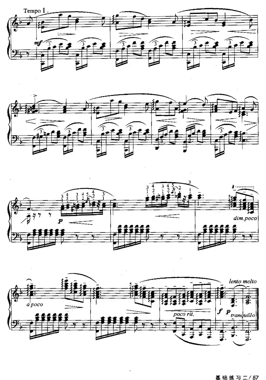 花之歌（兰格作曲版）