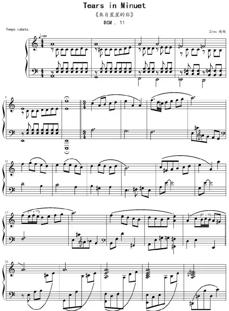 Tears in Minuet(《来自星星的你》BGM.11)