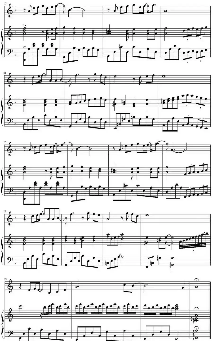 暗香(zxbhrb制谱版)