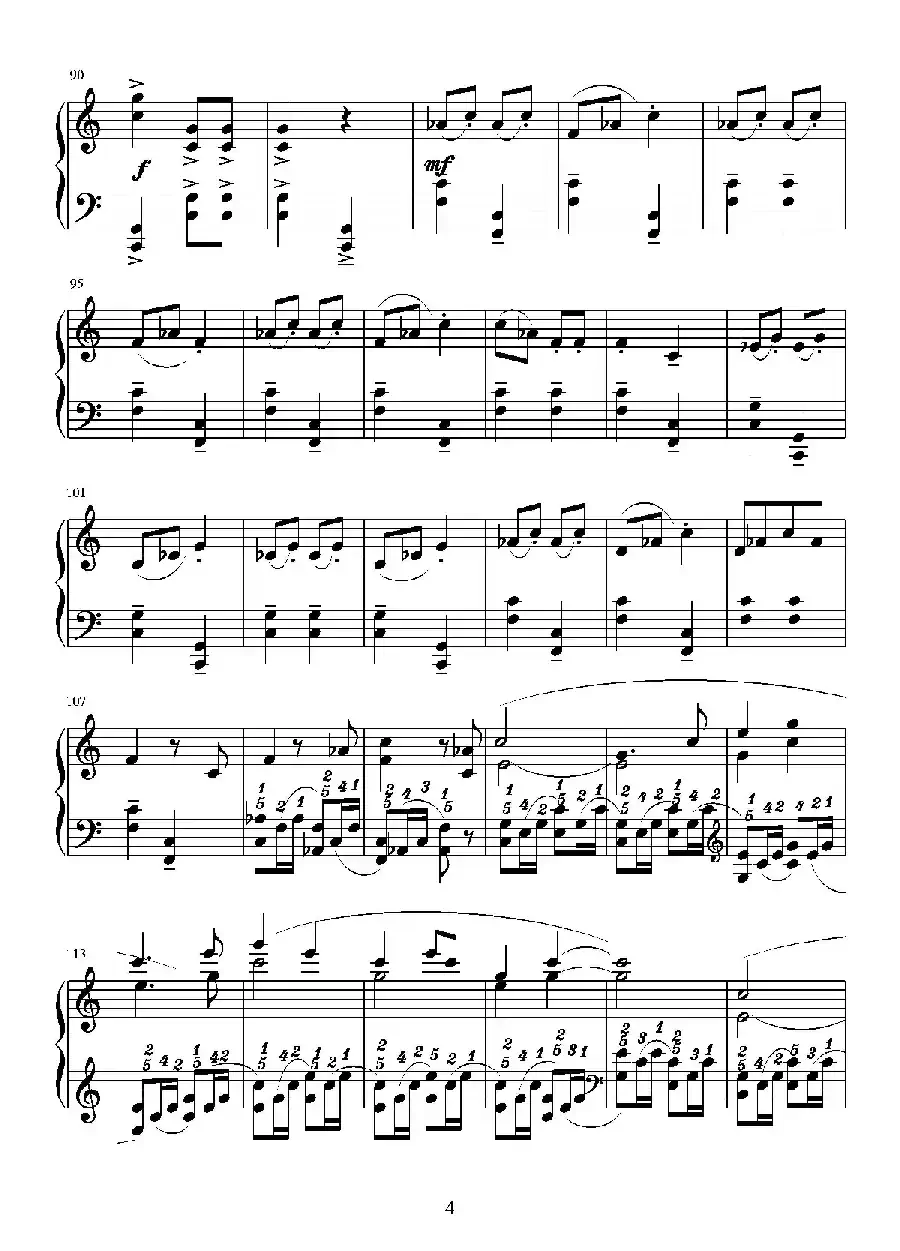 第十四钢琴奏鸣曲（葛清钢琴作品）