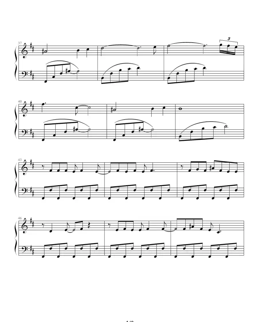 迷魂计（台湾偶像剧《王子变青蛙》主题曲)）