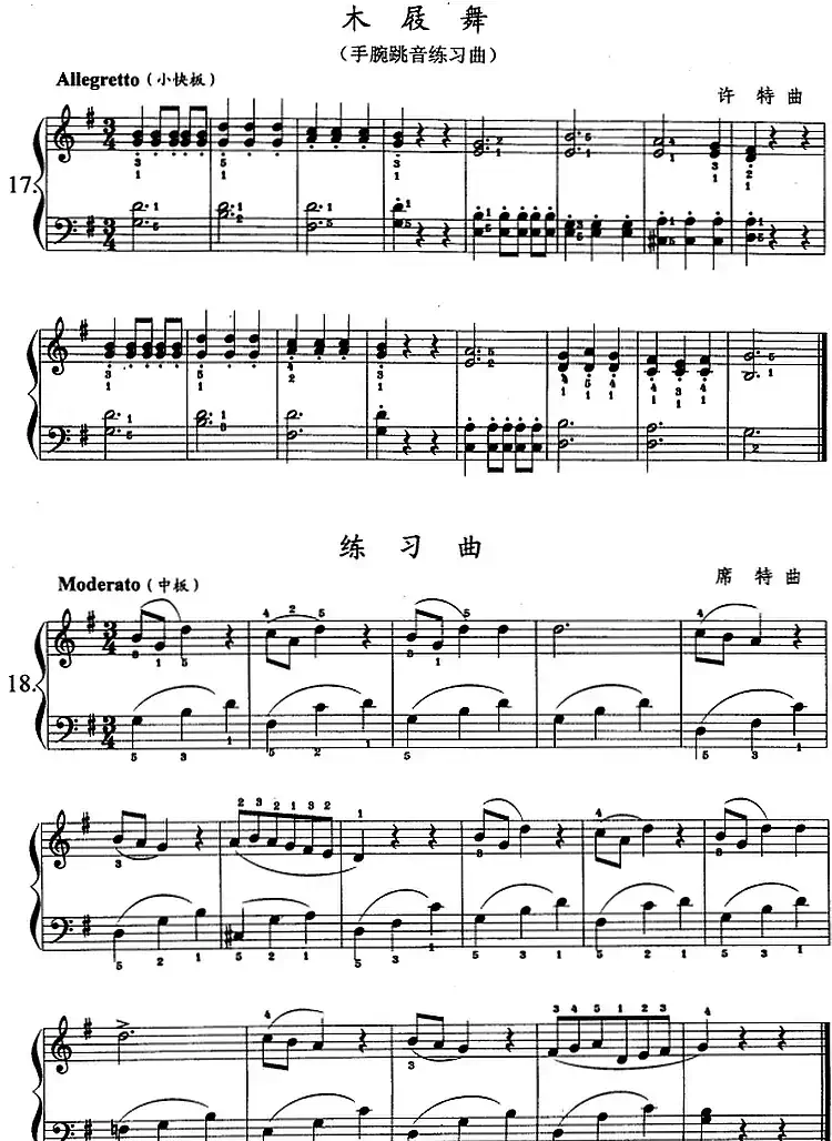 钢琴综合教程：第十三课 七个白键大调主三和弦琶音 复习G大调音阶、和弦