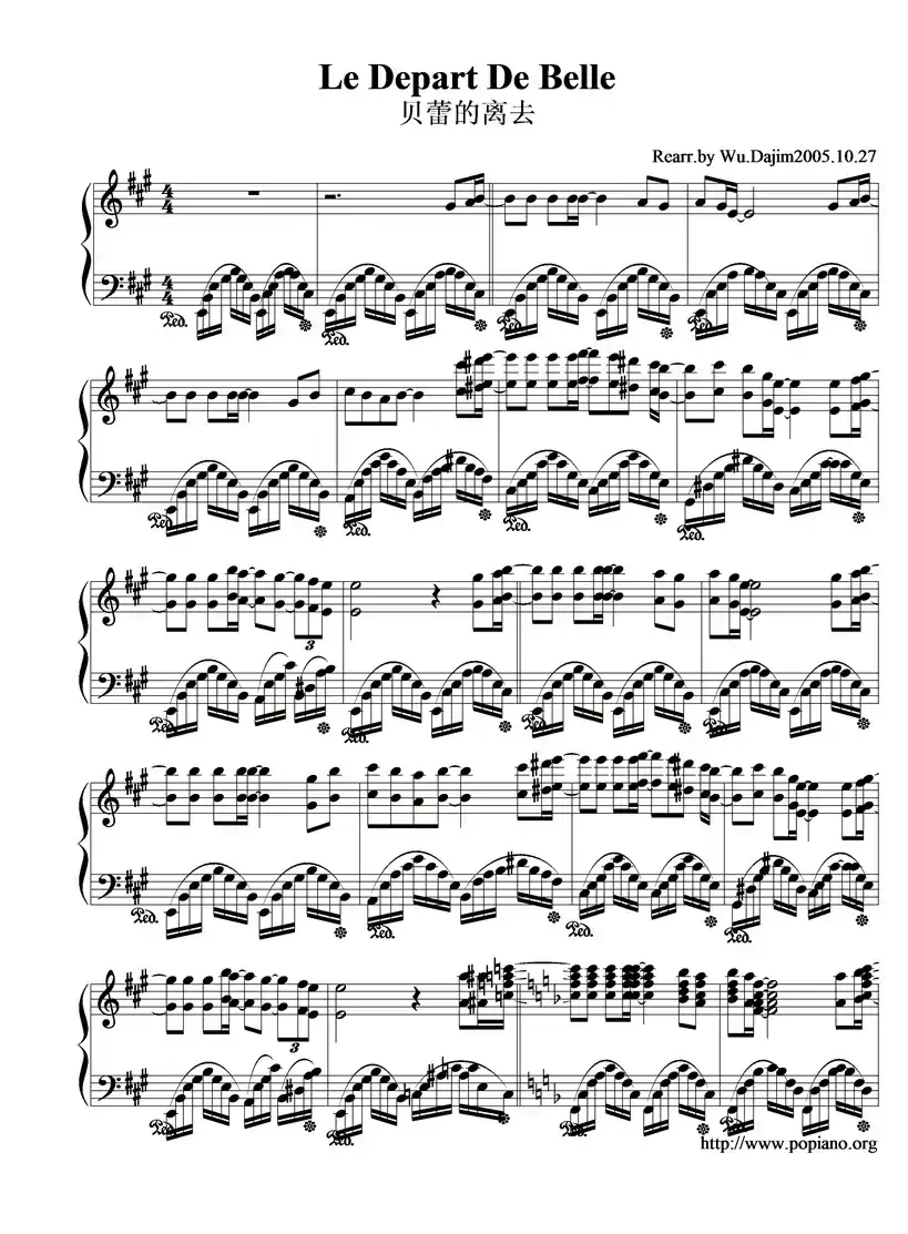 Le Depart De Belle(贝蕾的离去)