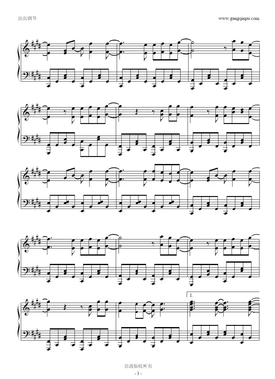 听见下雨的声音