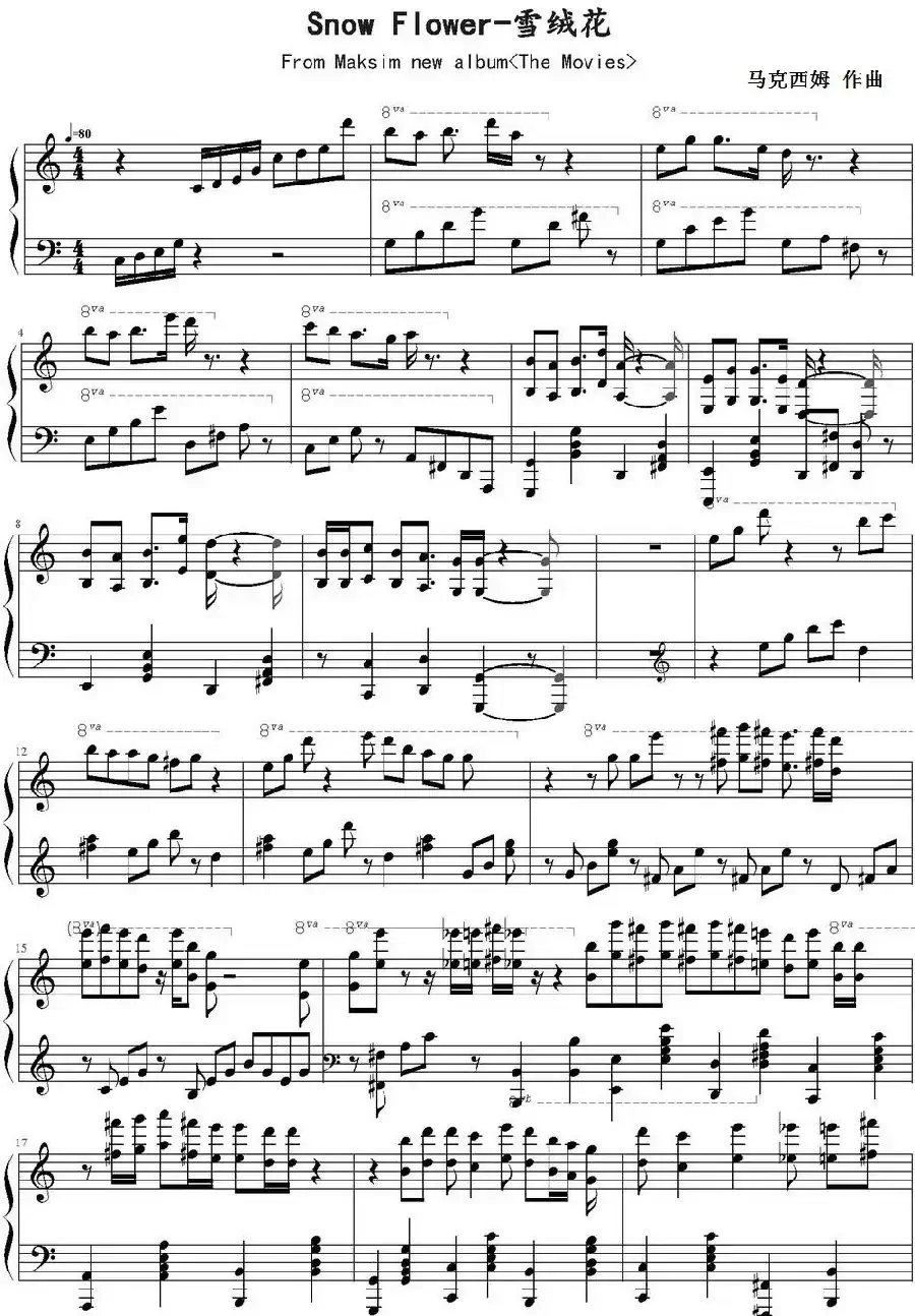 Snow Flower（雪绒花）