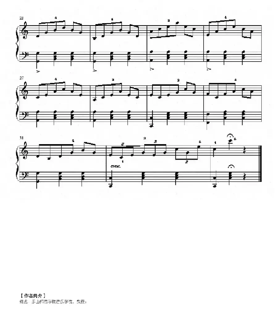 C大调即兴练习曲（柱式与分解）