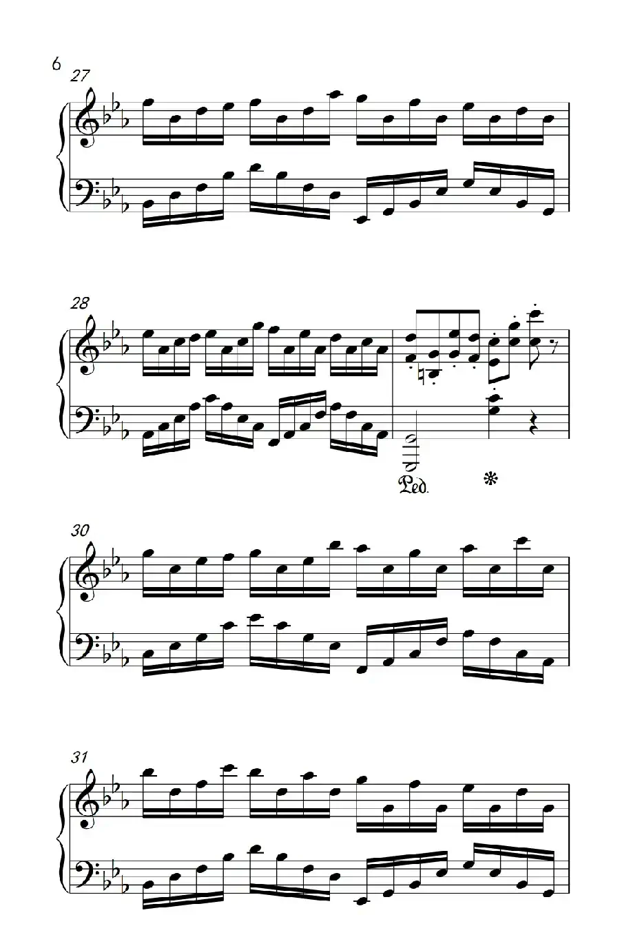 克罗地亚狂想曲