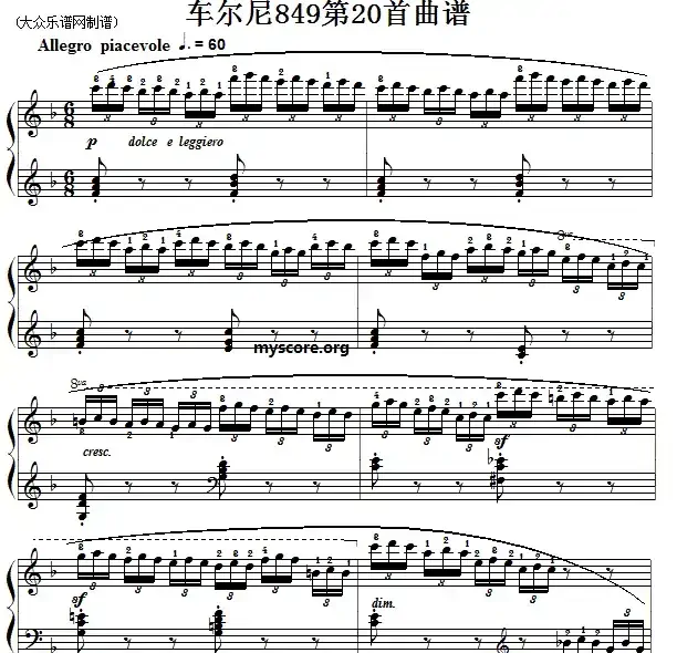 车尔尼（Czerny）849第20首曲谱及练习指导