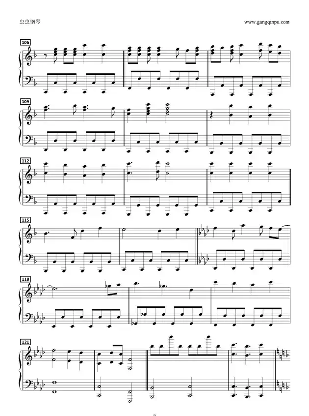 フレ降レミライ 