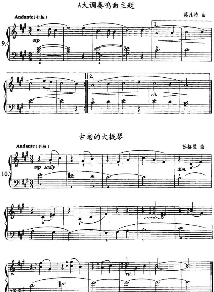 钢琴综合教程：第十四课 复习A大调音阶 和弦转位 主三和弦琶音
