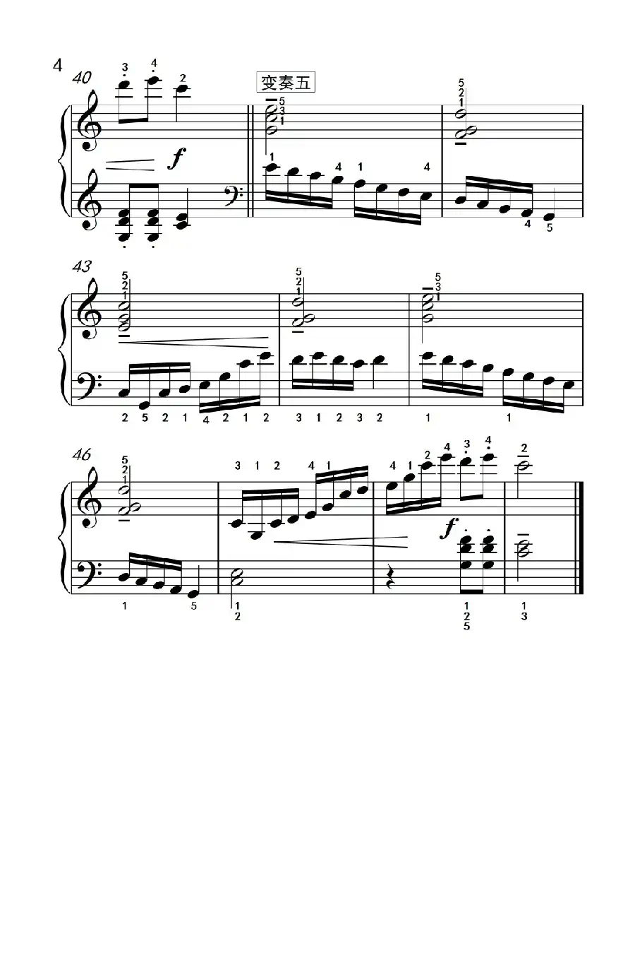 乒乓变奏曲（老年大学 钢琴教程 2）