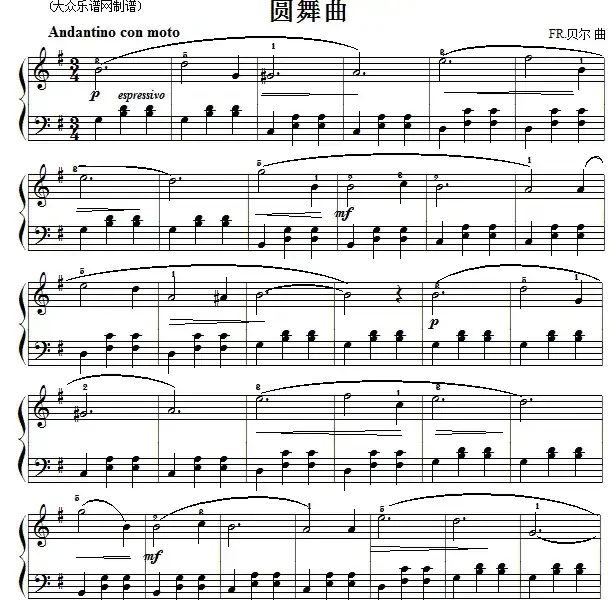 圆舞曲（FR·贝尔作曲版）