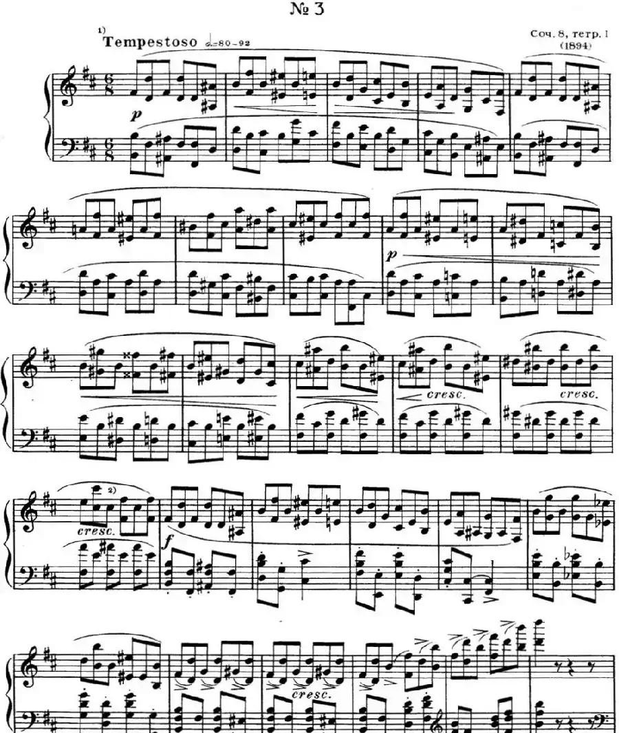 斯克里亚宾 钢琴练习曲 Op.8 No.3 Alexander Scriabin Etudes