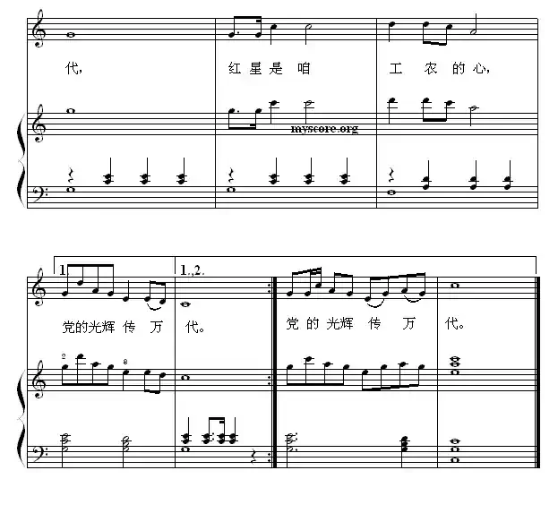 红星闪闪（钢琴启蒙小曲·108）