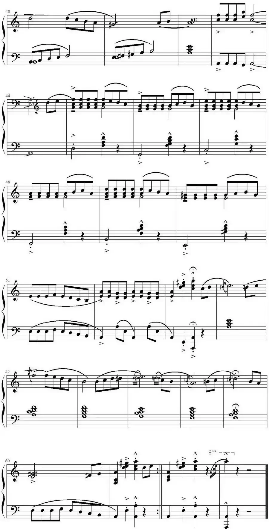 斯拉夫之歌（Slavic Song）