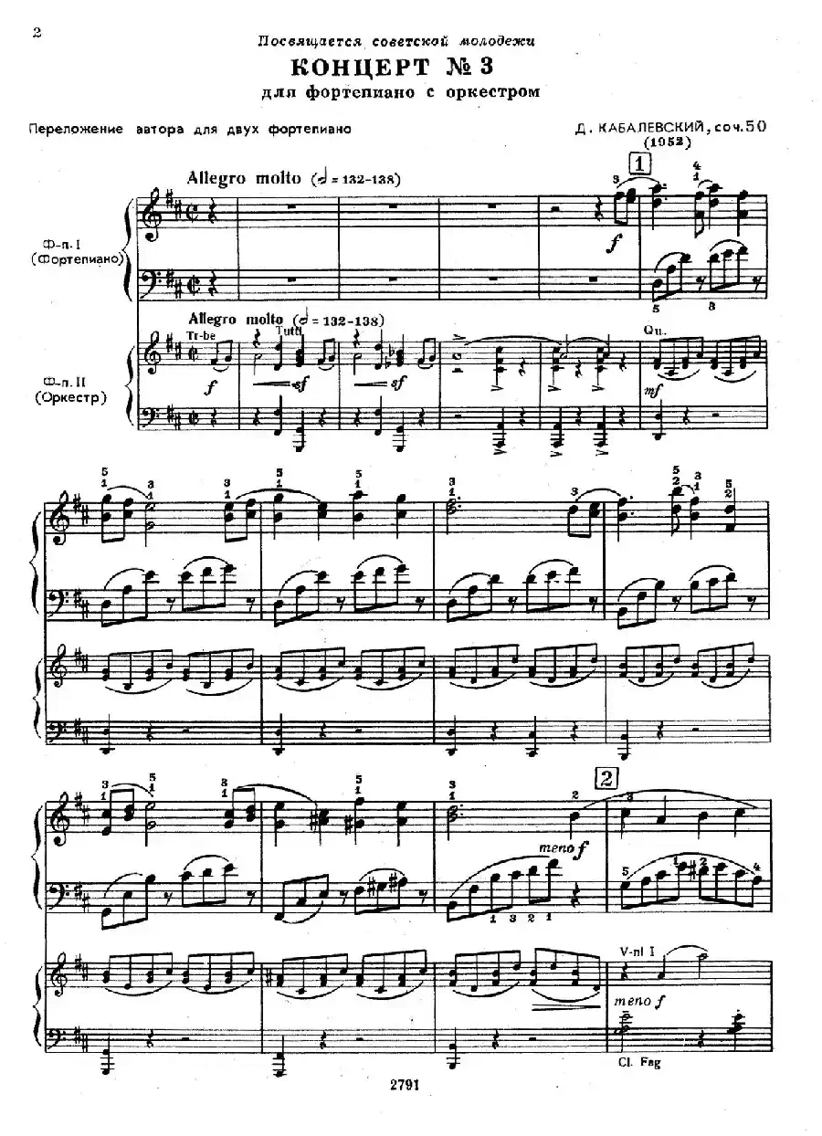 Piano Concerto No.3 in D major, Youth Op.50 - 2 pianos（D大调第三钢琴协奏曲“为青少年而作”Op.50·双钢琴）