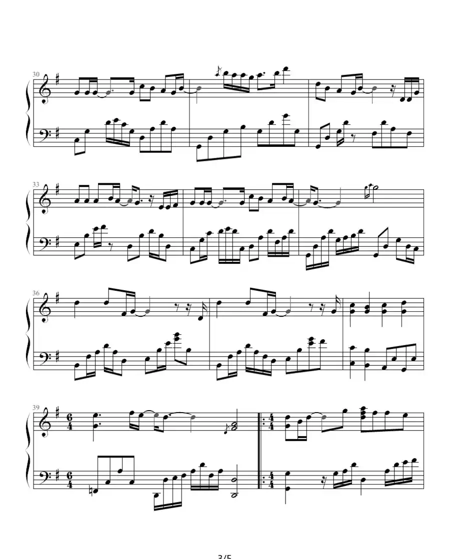 不够勇敢（《王子变青蛙》曲目）