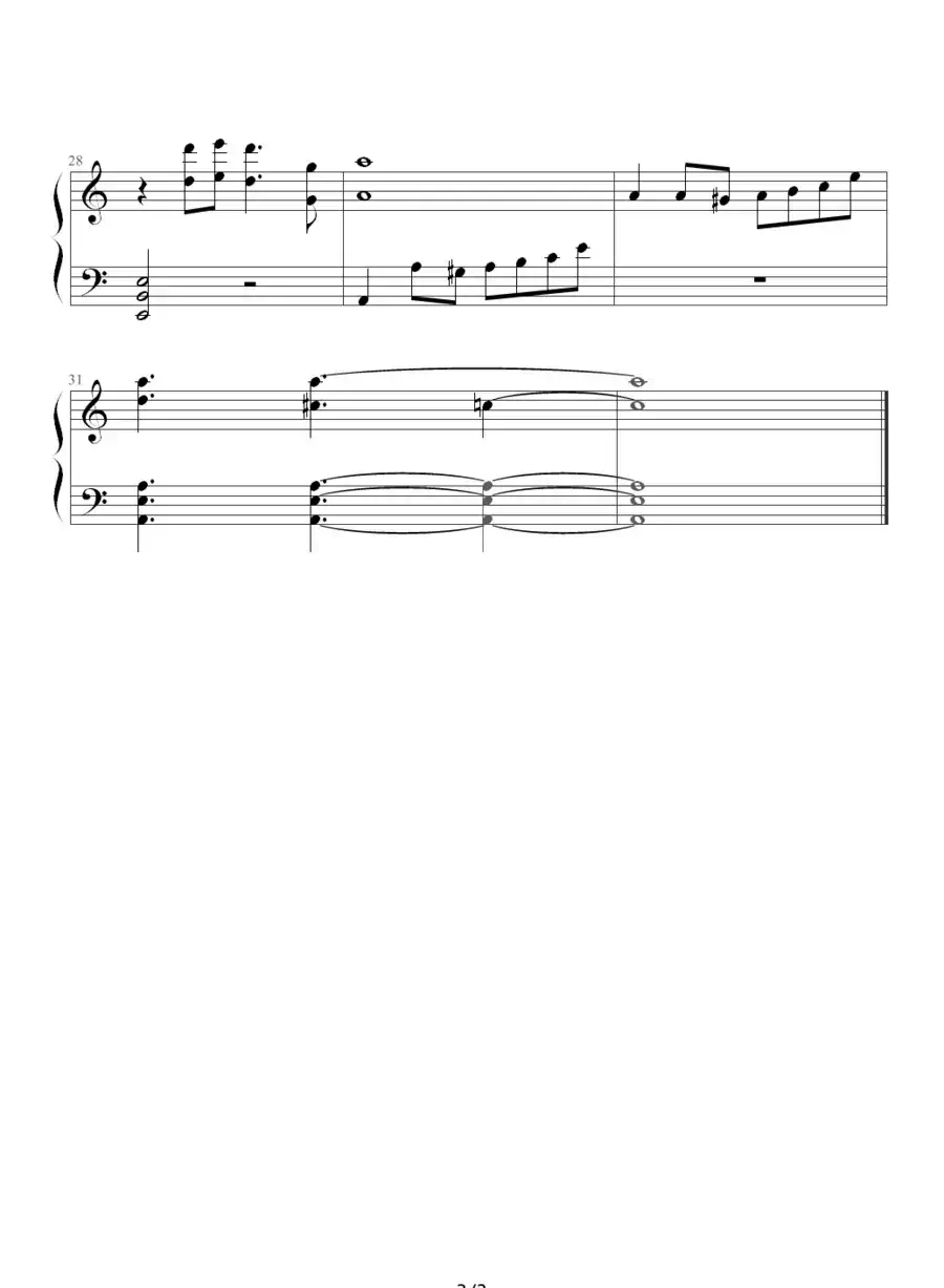 你的眼神（律吕编配版）