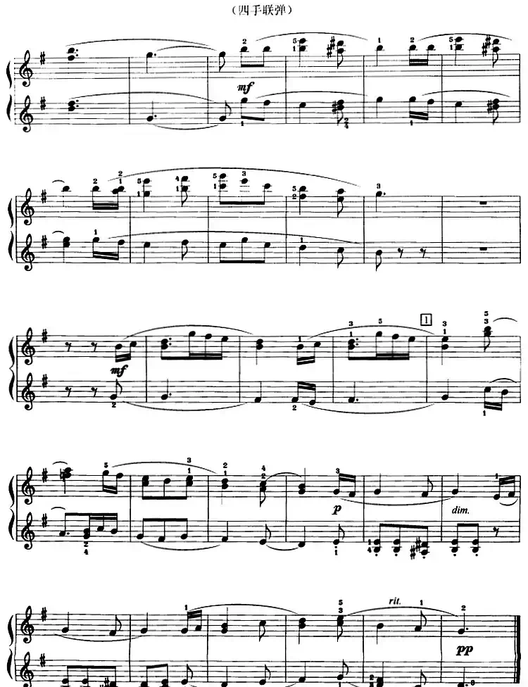 摘葡萄(选自歌剧《果拉·勃留尼昂》、四手联弹)