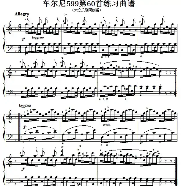 车尔尼599第60首曲谱及练习指导