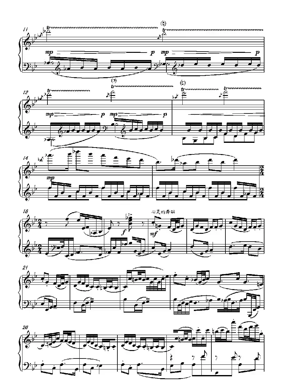 第十七钢琴奏鸣曲Piano Sonata No.17（葛清钢琴奏鸣曲、三个乐章）