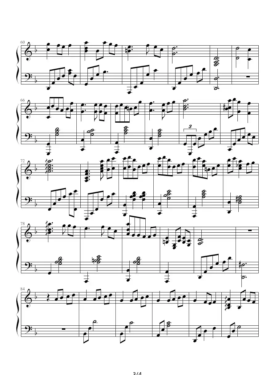 钢琴组曲《月》