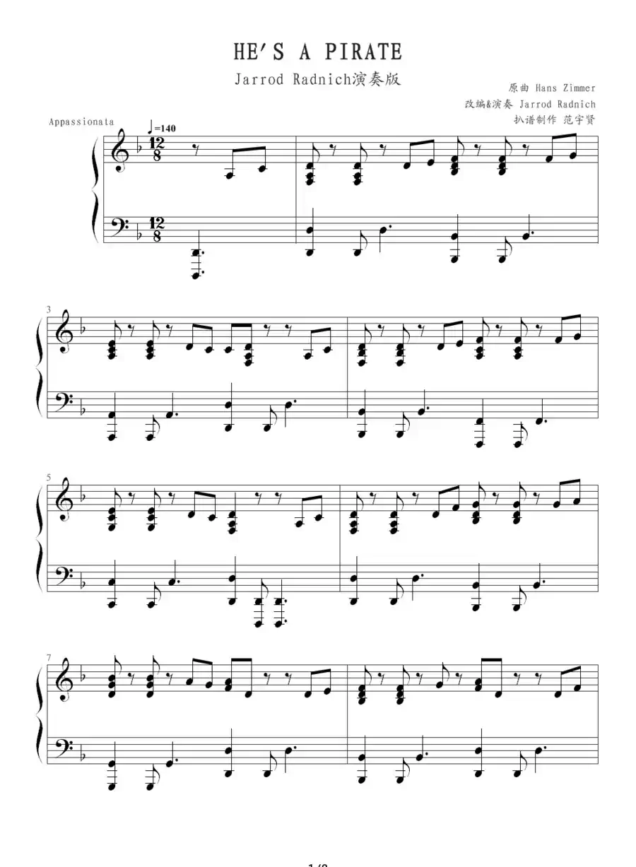 HE’S A PIRATE（钢琴独奏版）