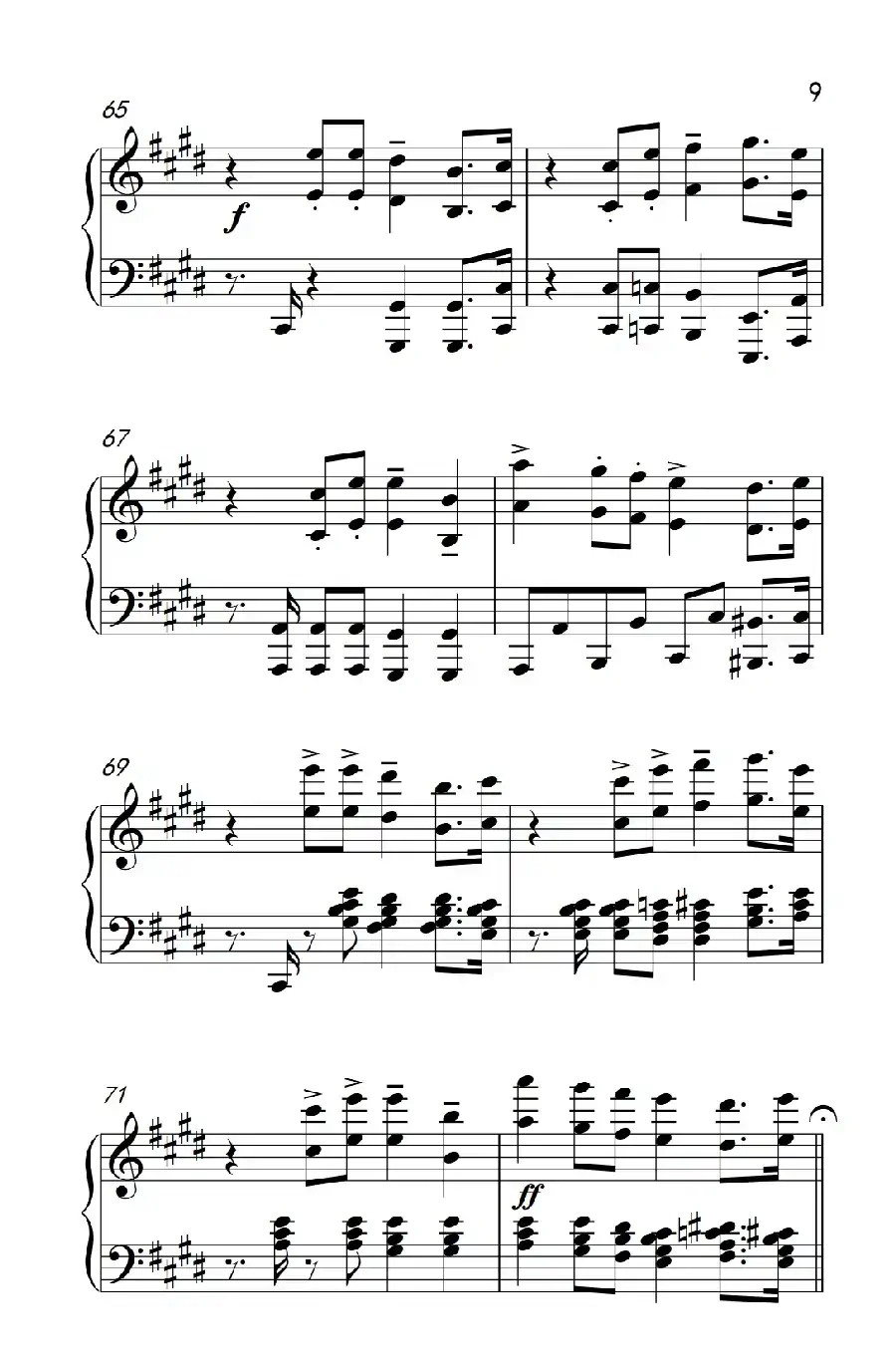 自由午夜（ Freedom at Midnight）