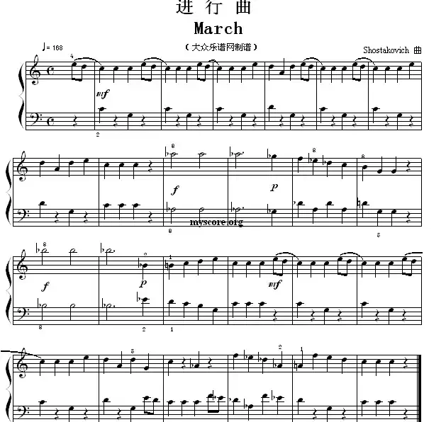 考级初级曲目：进行曲（March）