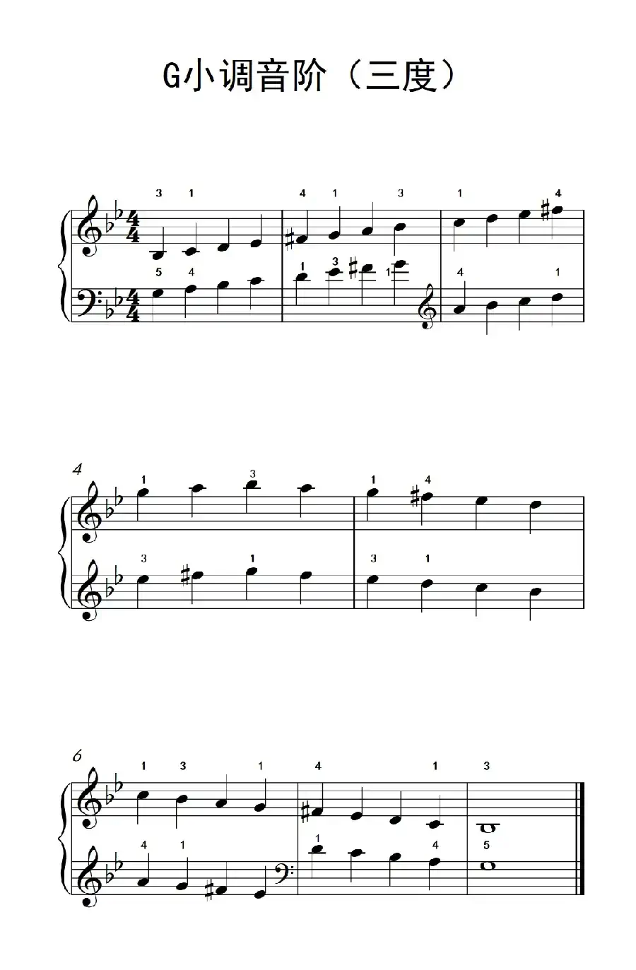 G小调音阶（三度）（儿童钢琴练习曲）
