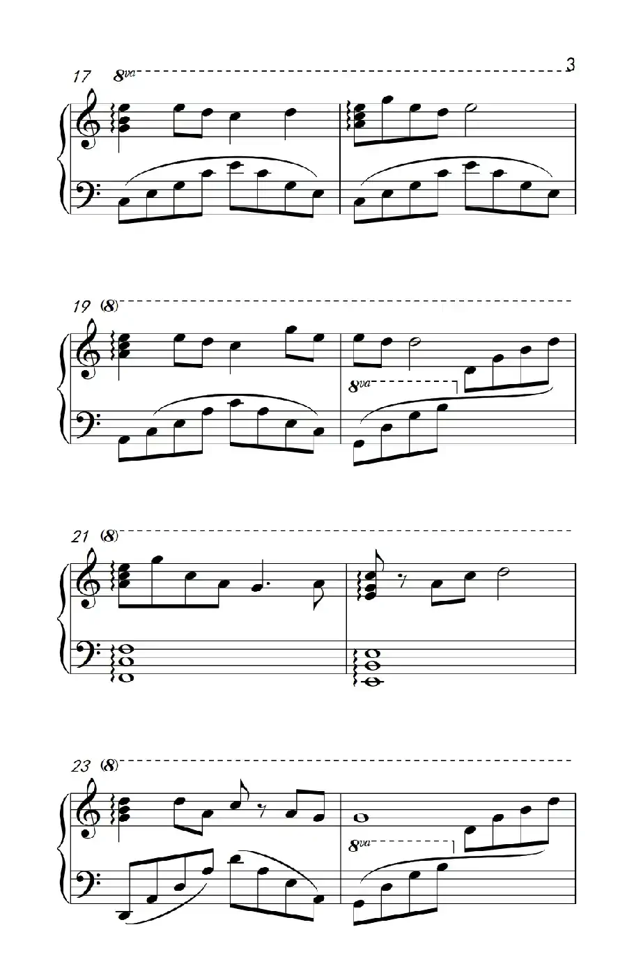 知道不知道（《弹吧音教》制谱）