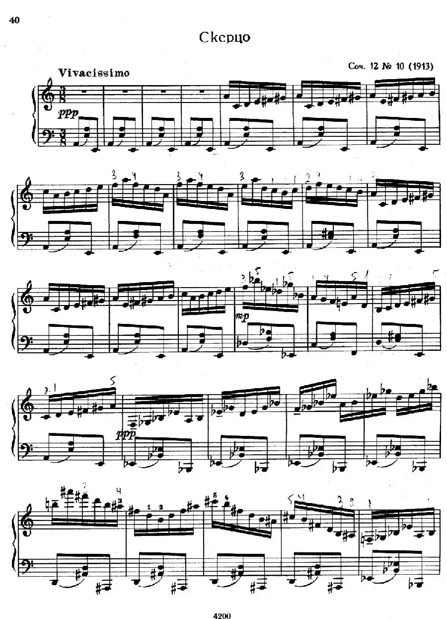 Prokofiev - Ten Pieces Op.12（普罗科菲耶夫-10首小品·10）