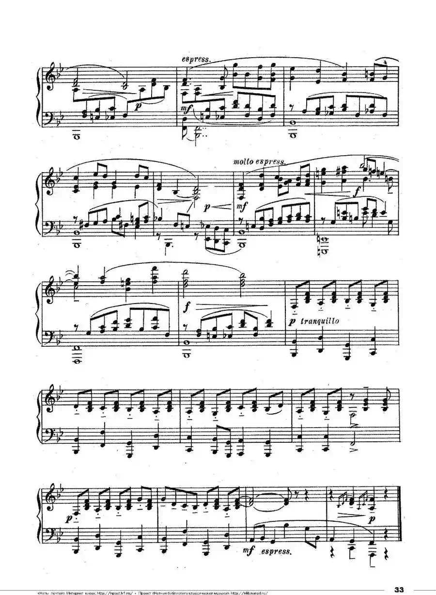 Romeo Juliet Op·75（芭蕾舞剧《罗密欧与朱丽叶》选曲·7）