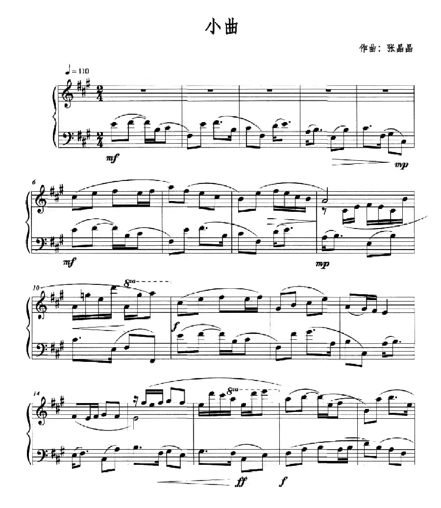 小曲（张晶晶曲）