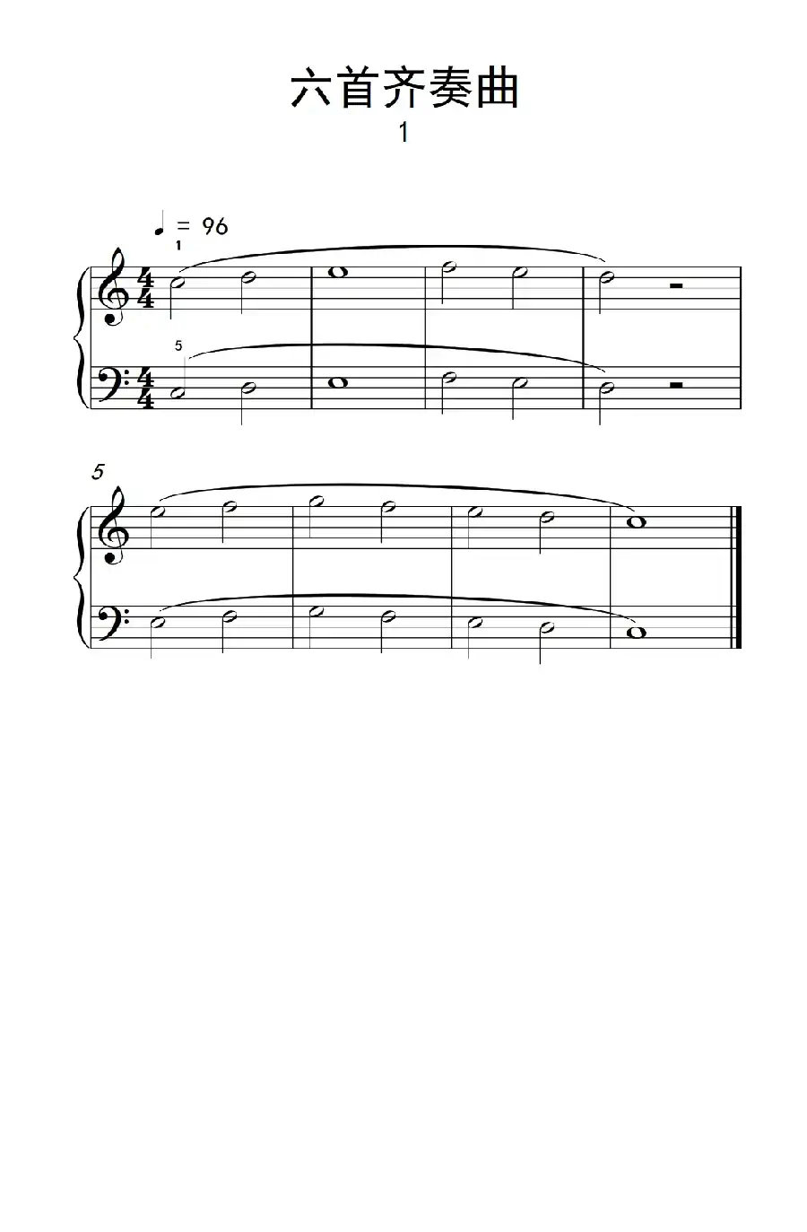 六首齐奏曲 1（巴托克 小宇宙 钢琴教程 1）