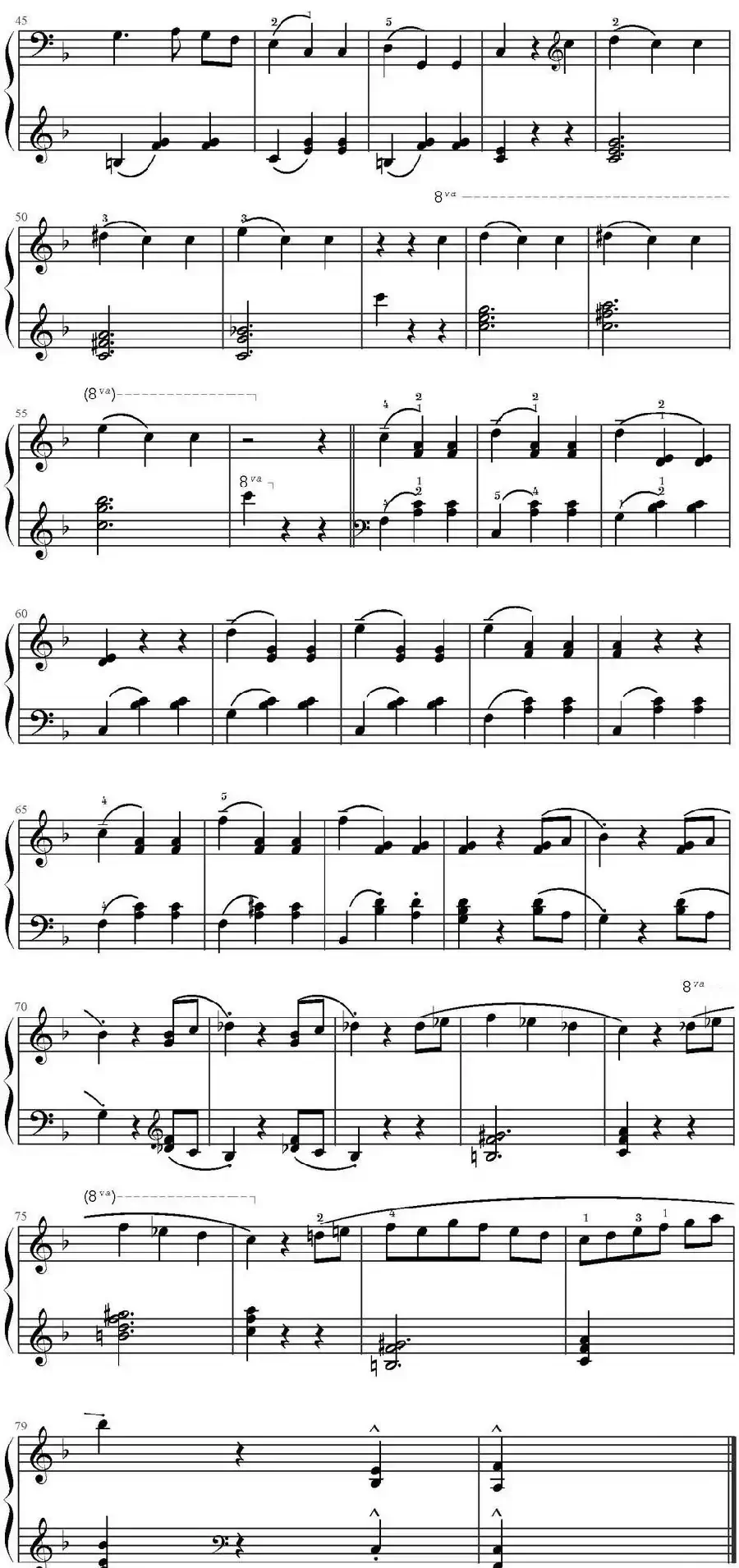 木鞋舞（山水眩月制谱版）