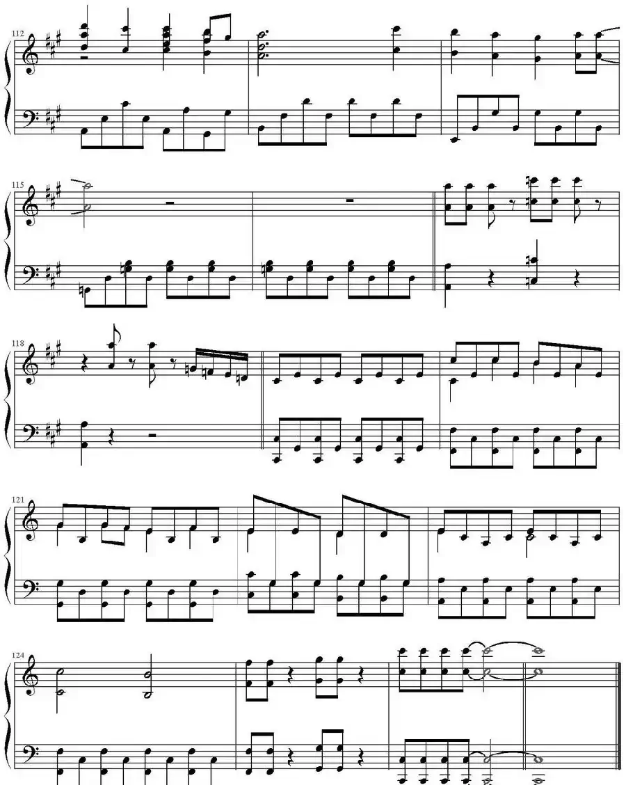 純情ジェネレーション(纯真的时代)