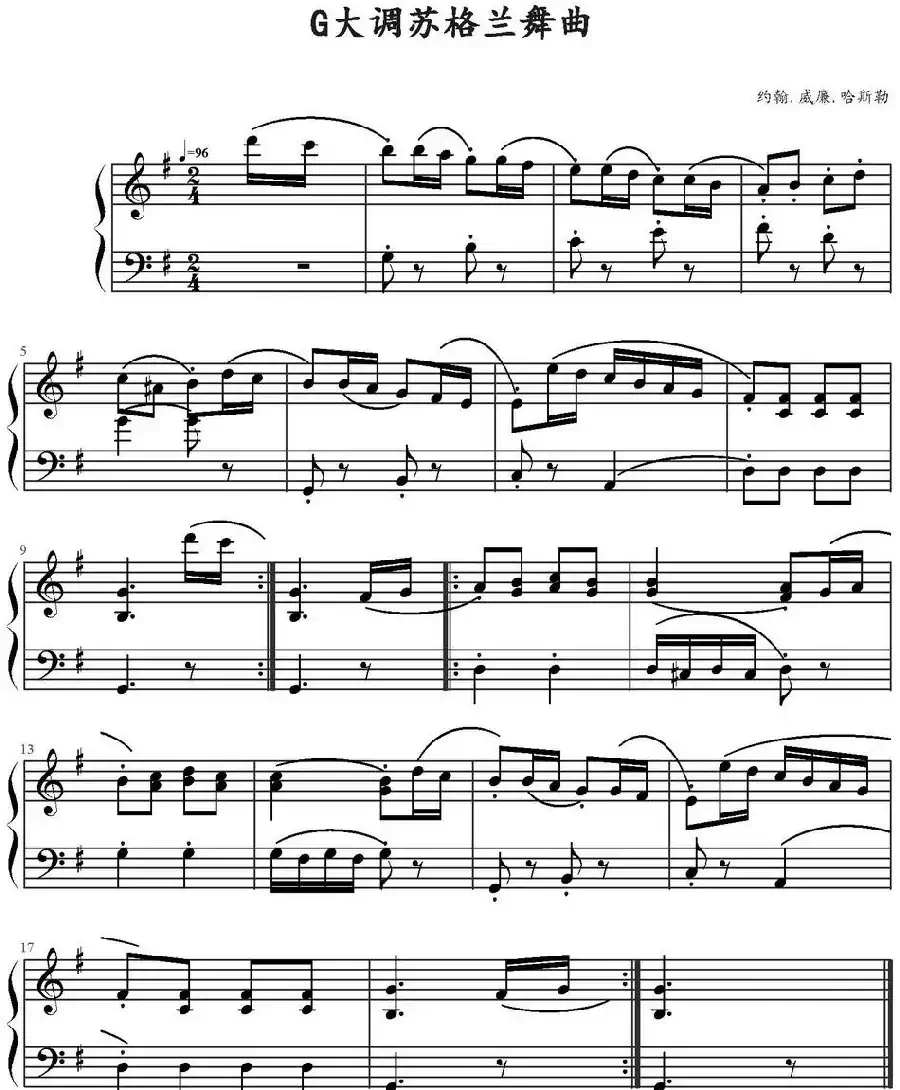 G大调苏格兰舞曲 （约翰·威廉·哈斯勒作曲版）