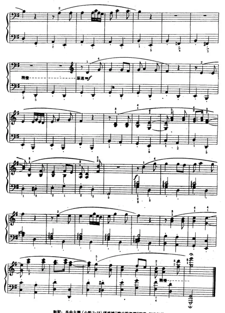 来吧,男女朋友们