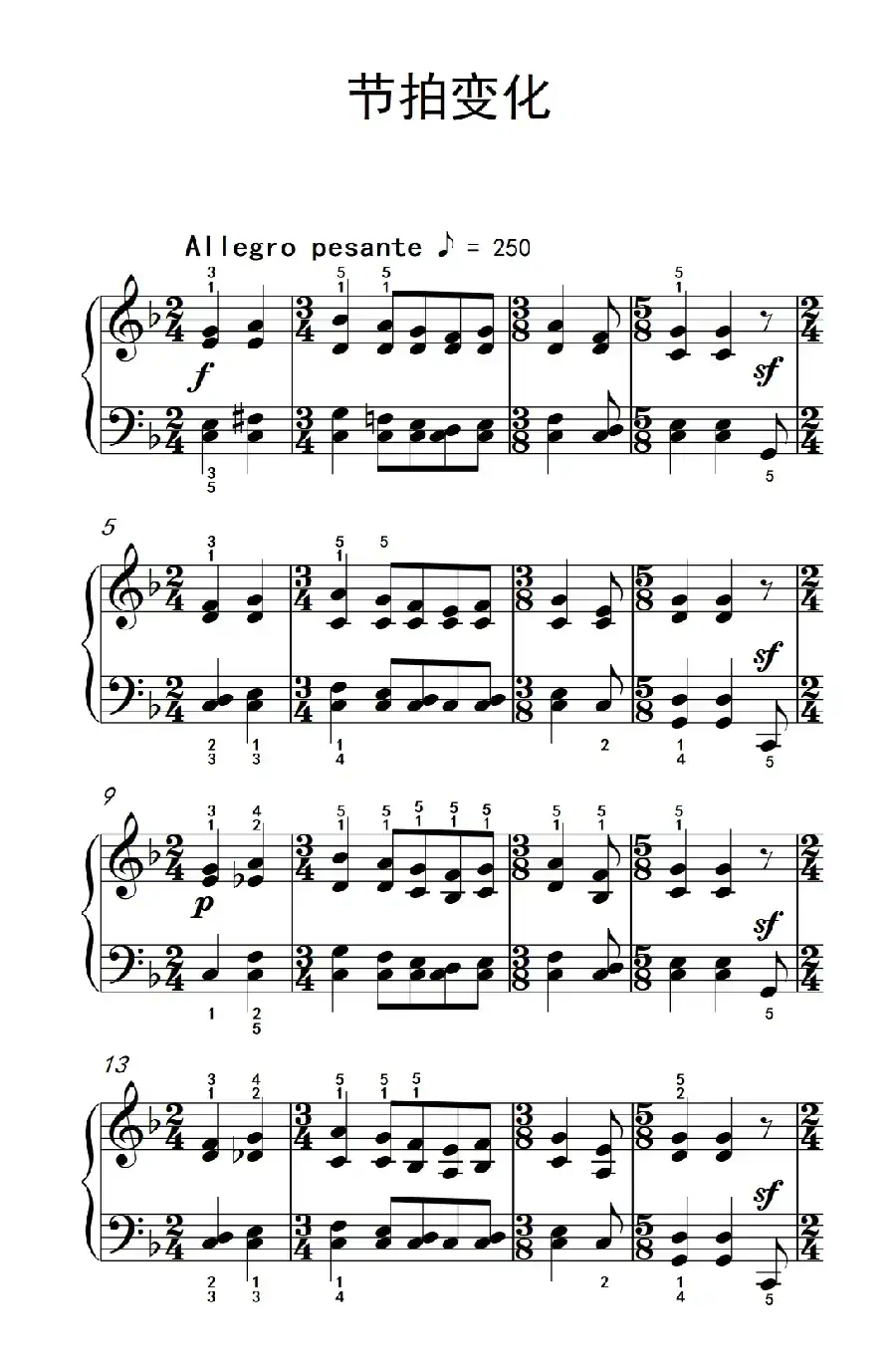 节拍变化(巴托克 小宇宙 钢琴教程 5)