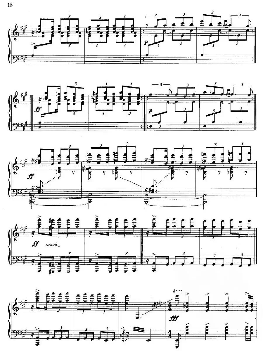 第二新疆组曲：塔吉克鼓舞