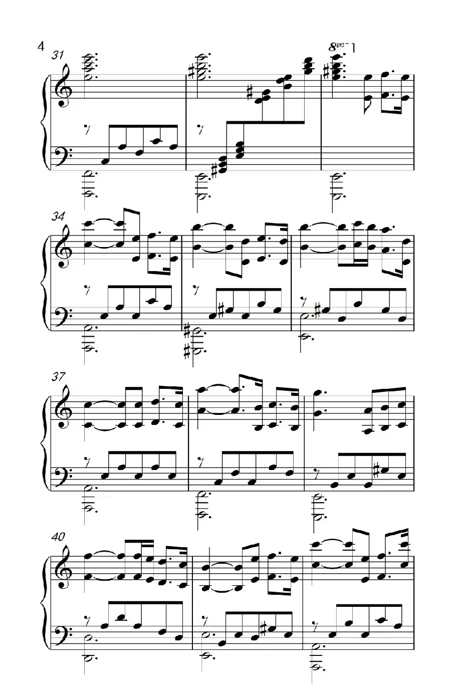 初春——神秘园