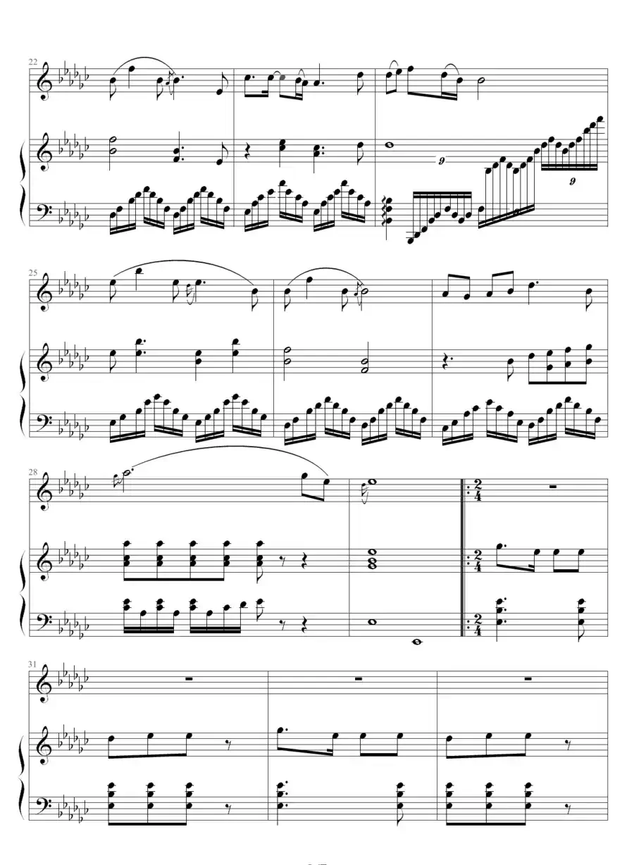 美丽家园（钢琴伴奏谱）（石顺义词 王咏梅曲、张延泽配伴奏）