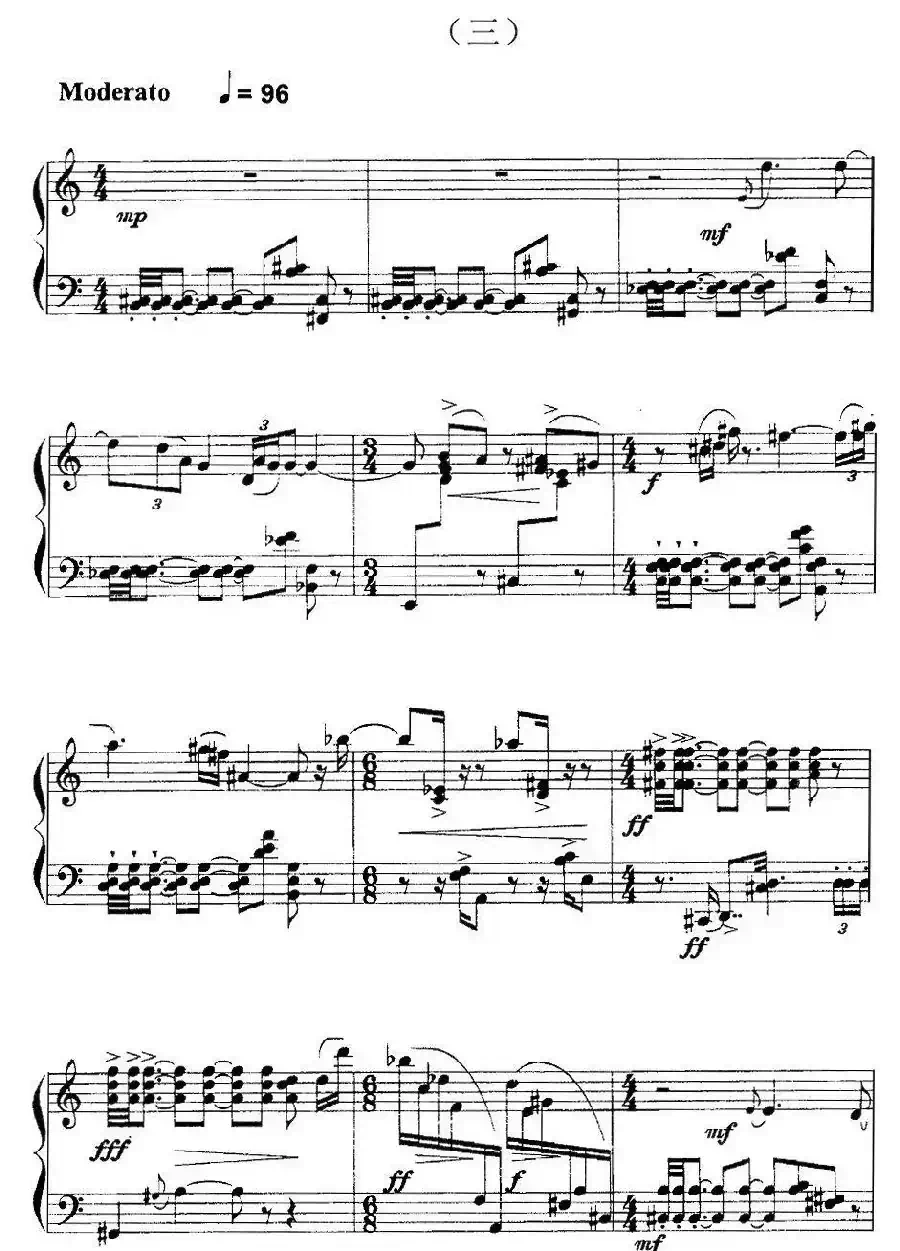 刘永平 - 钢琴小品三首