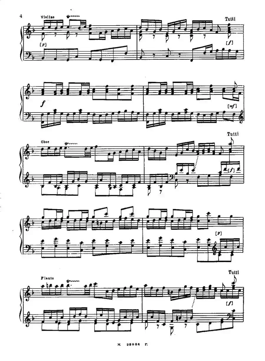 Brenburg Concerto No·2 in F Maj BWV·1047（F大调第二勃兰登堡协奏曲 ·Ⅰ）