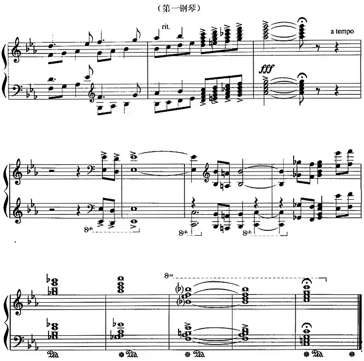 前奏曲与赋格(G·姆施利作曲版、四手联弹)