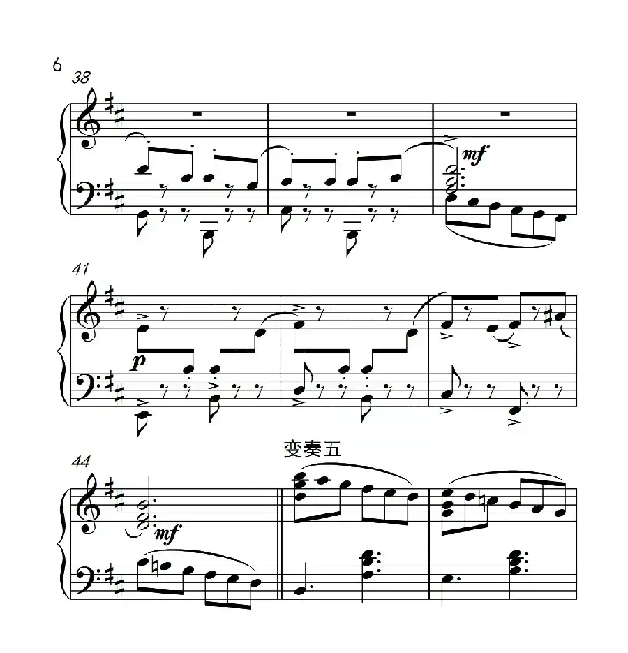 第六级 内蒙古民歌主题变奏曲（中国音乐学院钢琴考级作品1~6级）