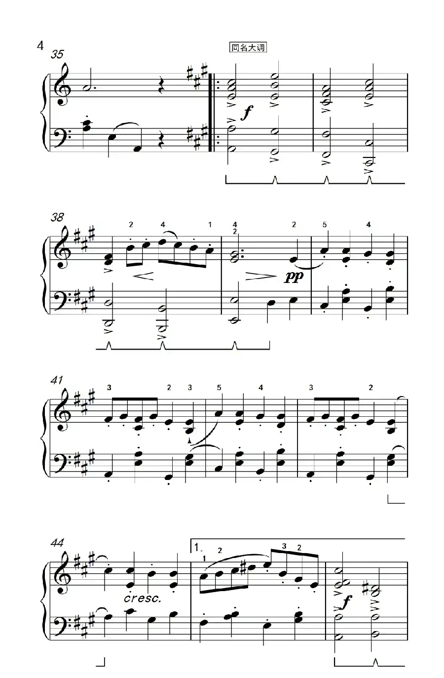 金婚曲（约翰·汤普森 成人钢琴教程 第三册）